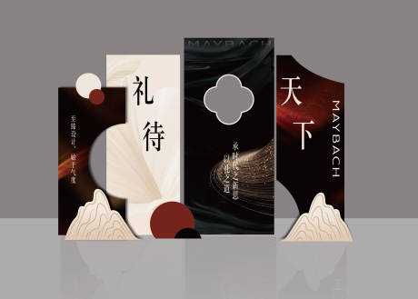 源文件下载【新中式美陈布置】编号：31230024937277621