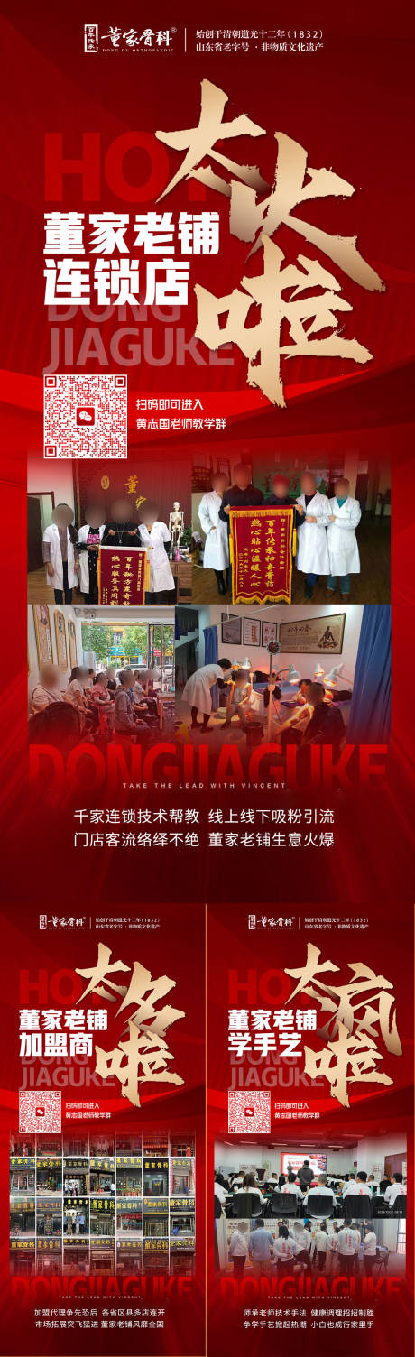 源文件下载【享设计】搜索编号：46350025108283606【项目火爆宣传海报】
