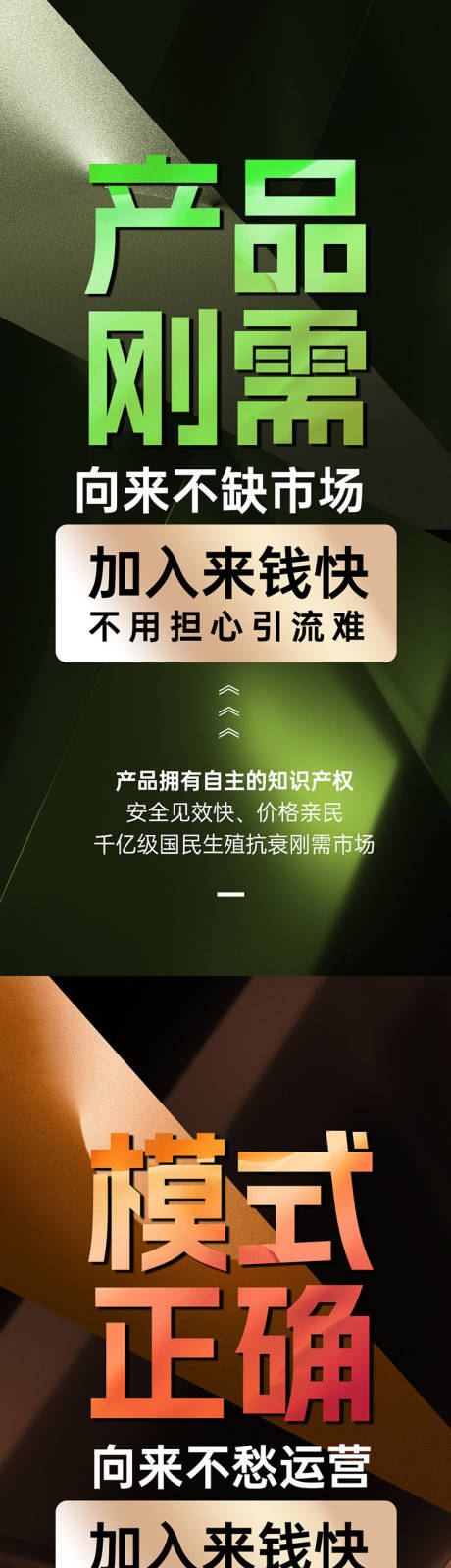 源文件下载【享设计】搜索编号：27170025051897325【私密行业招商】