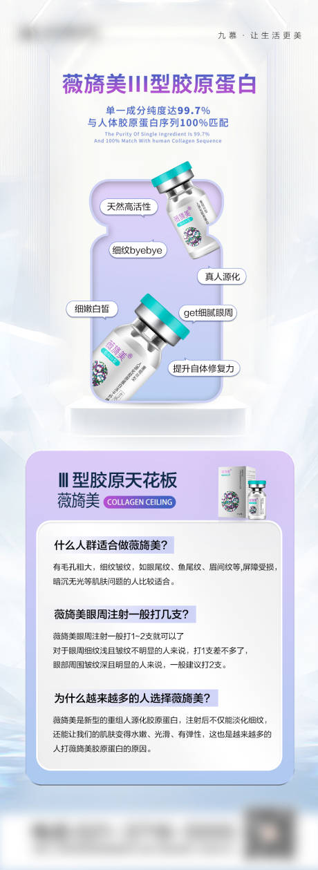 源文件下載【享設計】搜索編號：28100025030626625【薇旖美宣傳】