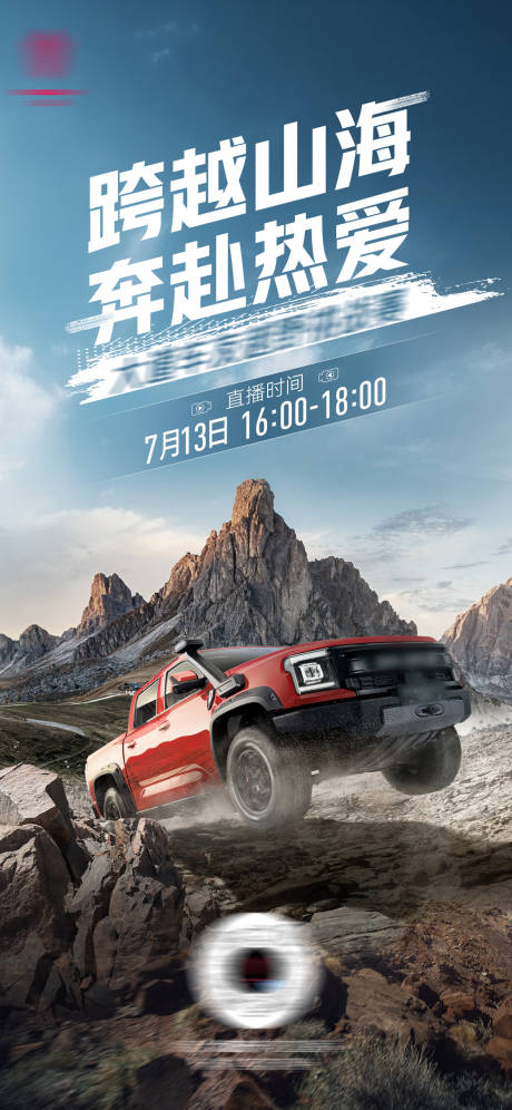 源文件下载【皮卡货车 】编号：17920025133786505