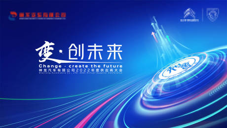 源文件下載【會議】編號：87940025313542139