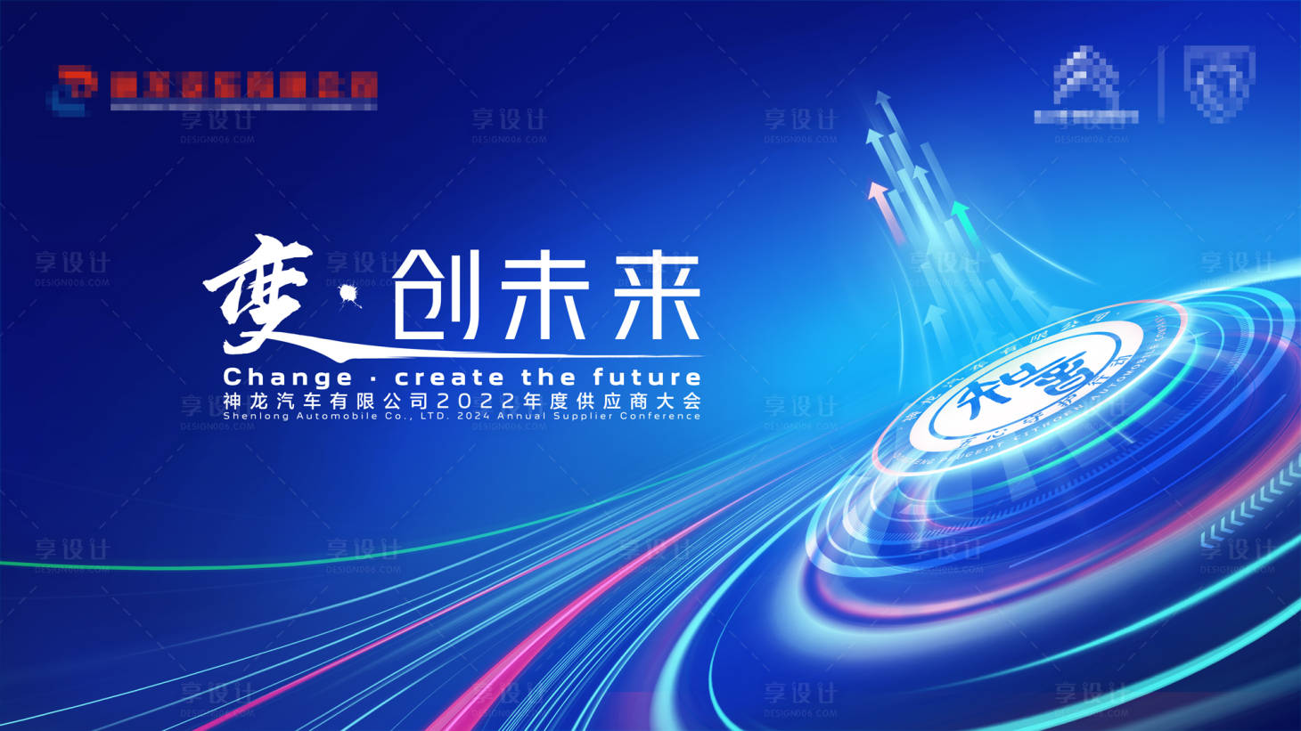 源文件下載【會(huì)議】編號(hào)：87940025313542139