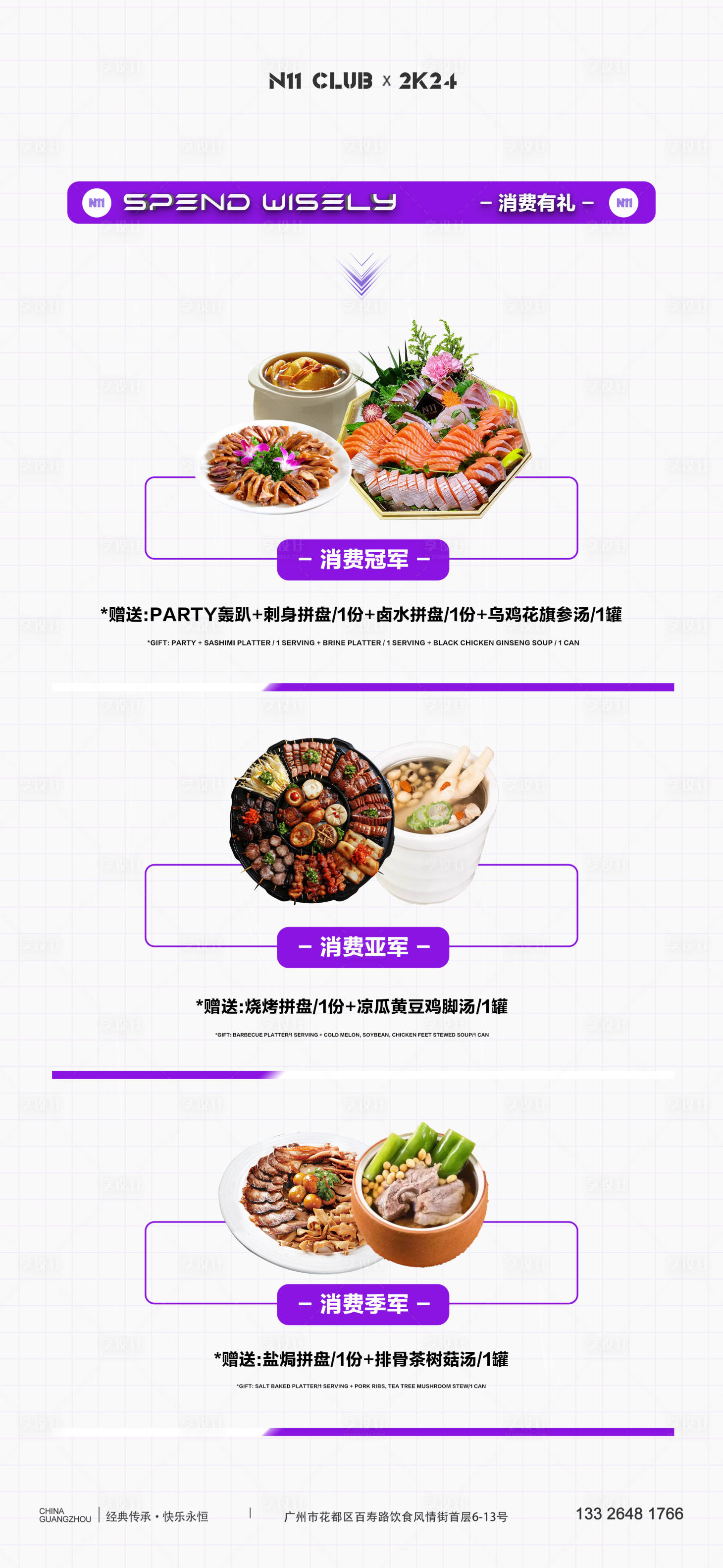 源文件下載【享設計】搜索編號：92970025383826868【酒吧海報】