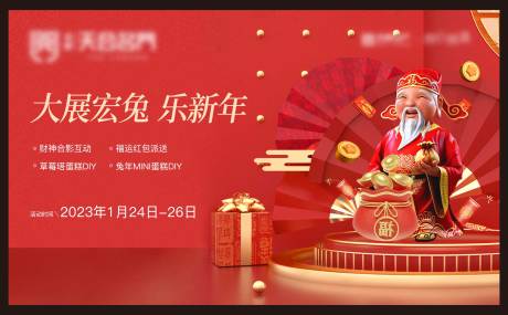 源文件下載【暖場(chǎng)活動(dòng)主畫(huà)面】編號(hào)：10610025215467174