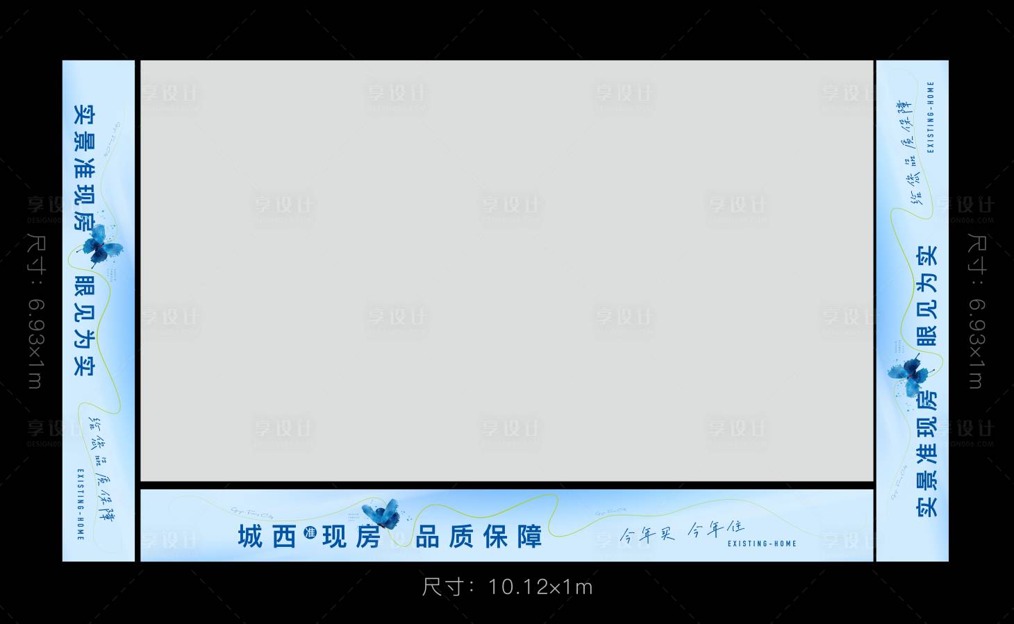 源文件下载【沙盘地贴】编号：74020025087405492