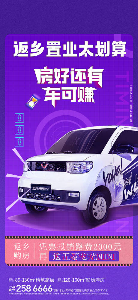 源文件下載【享設(shè)計(jì)】搜索編號(hào)：19370025050469589【買房送車 】