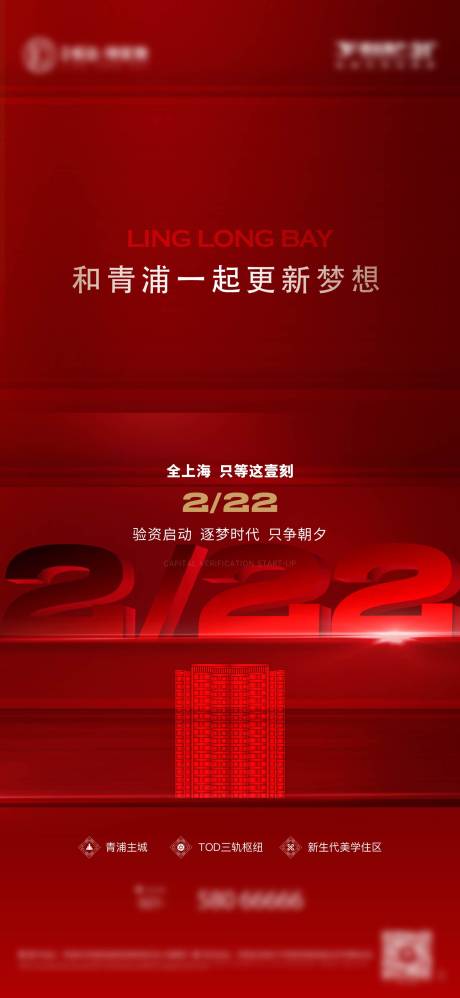 源文件下载【热销海报】编号：70870025224148113