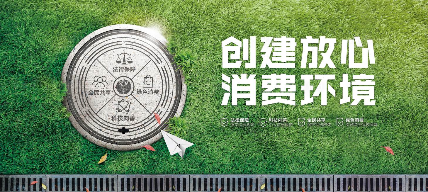 源文件下载【享设计】搜索编号：71260025109991904【绿草地315海报】