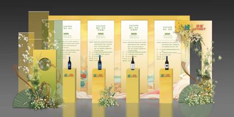 蓝莓酒活动产品展示 