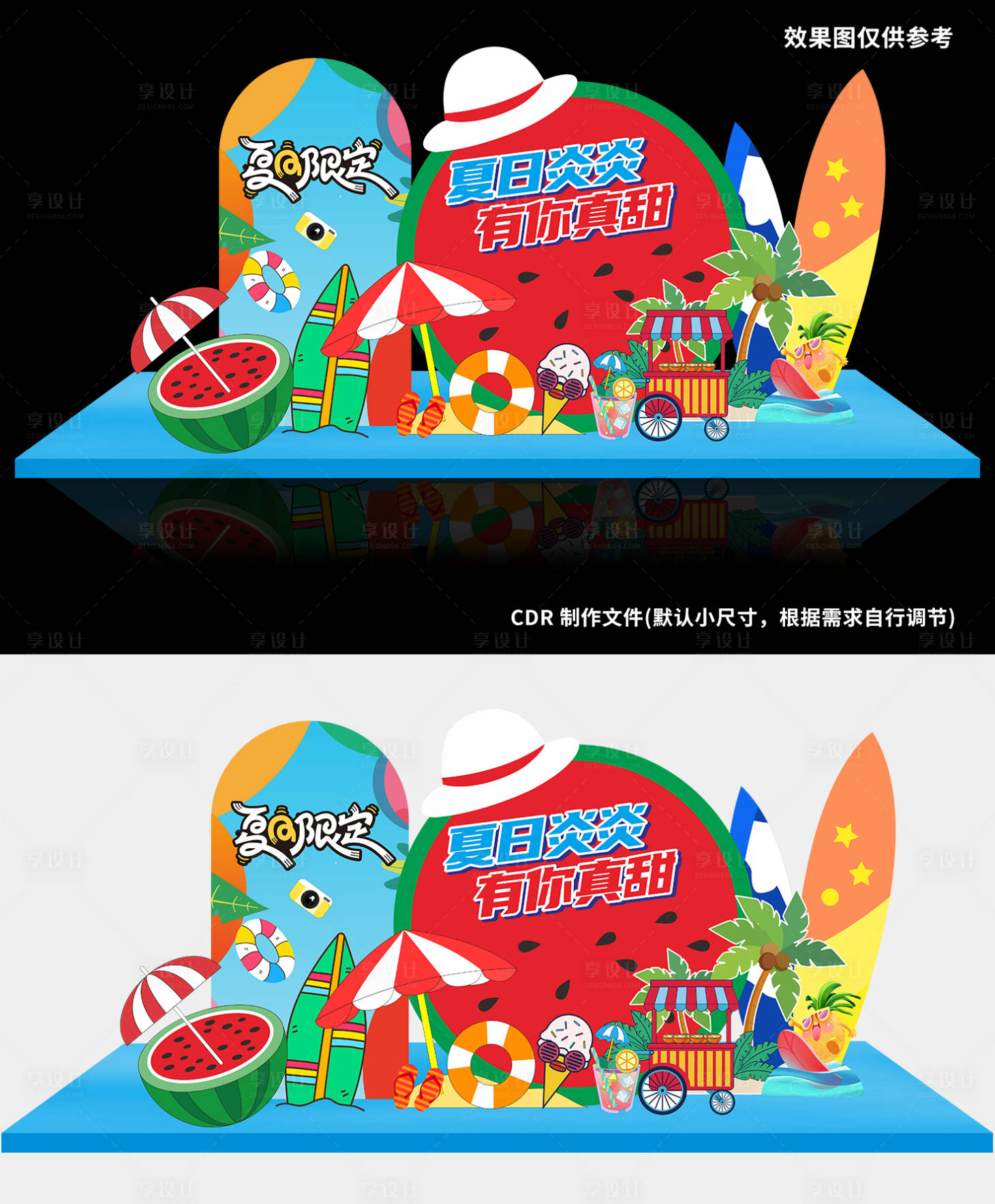 源文件下載【享設(shè)計(jì)】搜索編號(hào)：83440025302673992【夏日西瓜美陳】