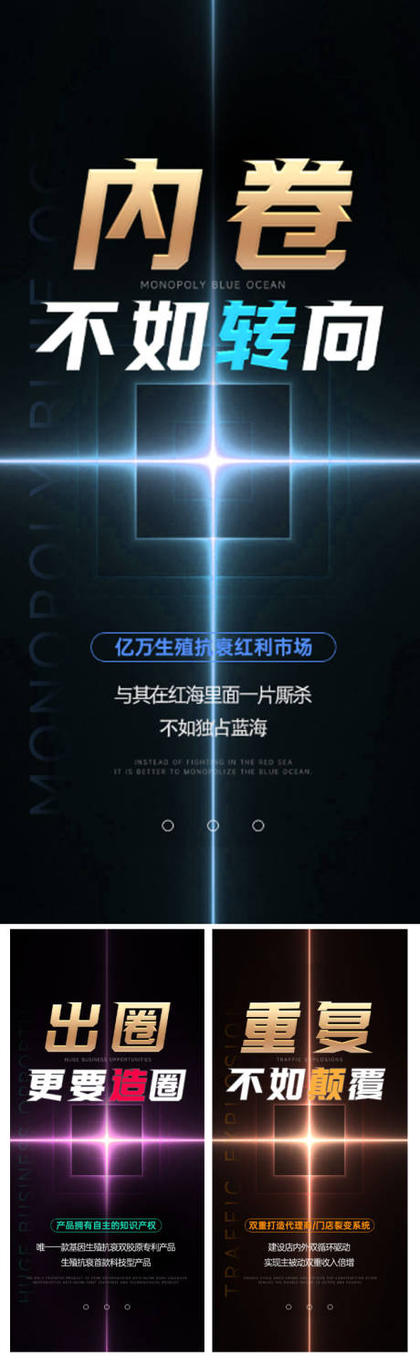 源文件下載【享設計】搜索編號：70550025170448965【招商加盟造勢】