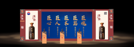 源文件下载【白酒品鉴活动】编号：14850024953897199