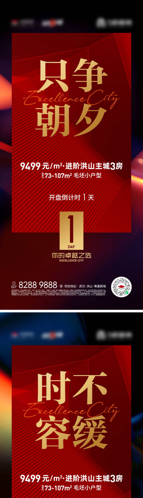 源文件下載【倒計時】編號：78280025331249433