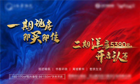源文件下載【享設計】搜索編號：70890025041542237【桁架紅藍】
