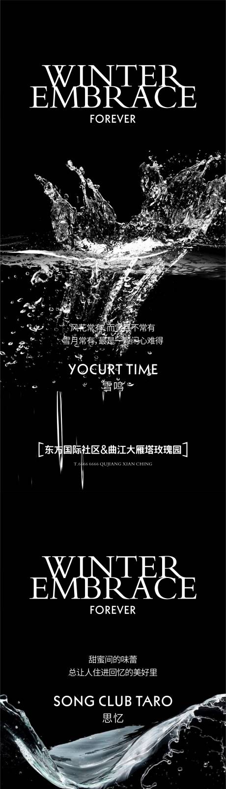 源文件下载【房地产造势系列】编号：79760024981802985