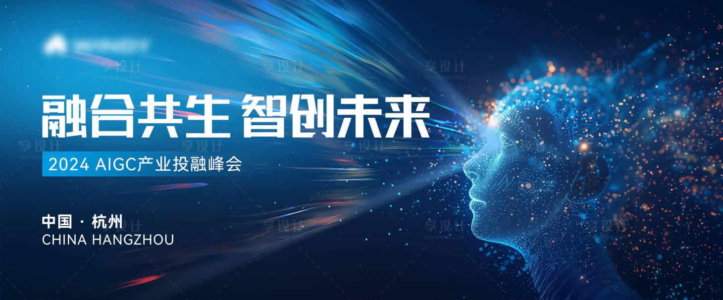 源文件下载【AI人工智能科技主视觉】编号：30270024880197758