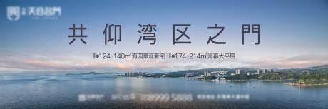 源文件下载【享设计】搜索编号：49560025165634523【加推背景板】