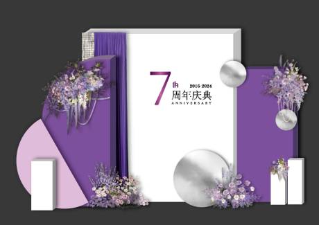 源文件下載【享設計】搜索編號：27150025079144585【周年慶花藝活動美陳】