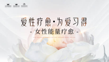 源文件下載【享設計】搜索編號：80550025085125297【私密療愈主屏】