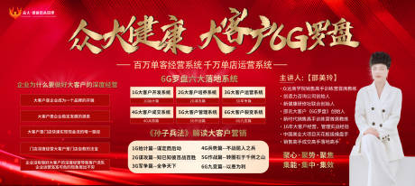 源文件下载【大客户6G罗盘大客业绩营销系统】编号：78610025119944684