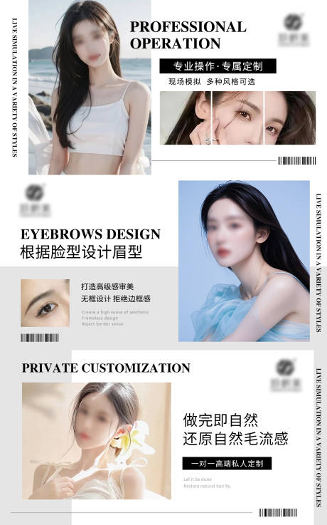 源文件下載【享設(shè)計(jì)】搜索編號(hào)：12590025351011895【美容美發(fā)輪播圖】