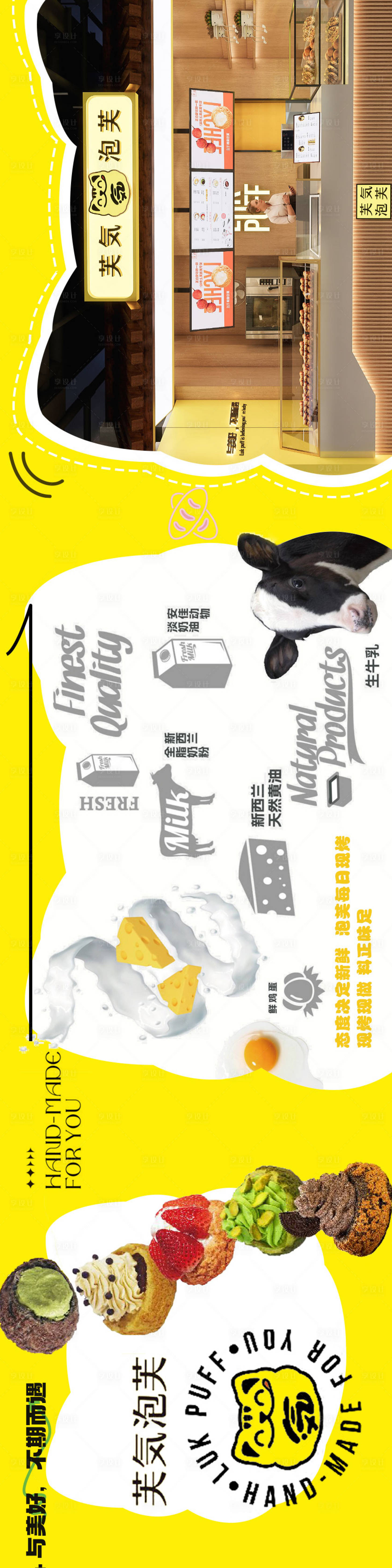 源文件下載【享設計】搜索編號：50870024916267012【美食banner】