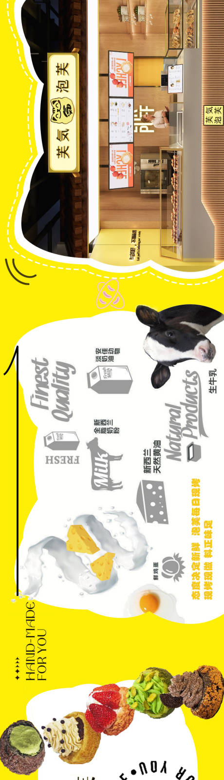 源文件下载【美食banner】编号：50870024916267012