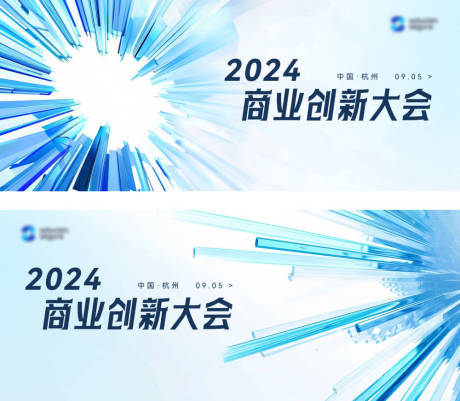 编号：22580025099734180【享设计】源文件下载-商业创新会议主画面