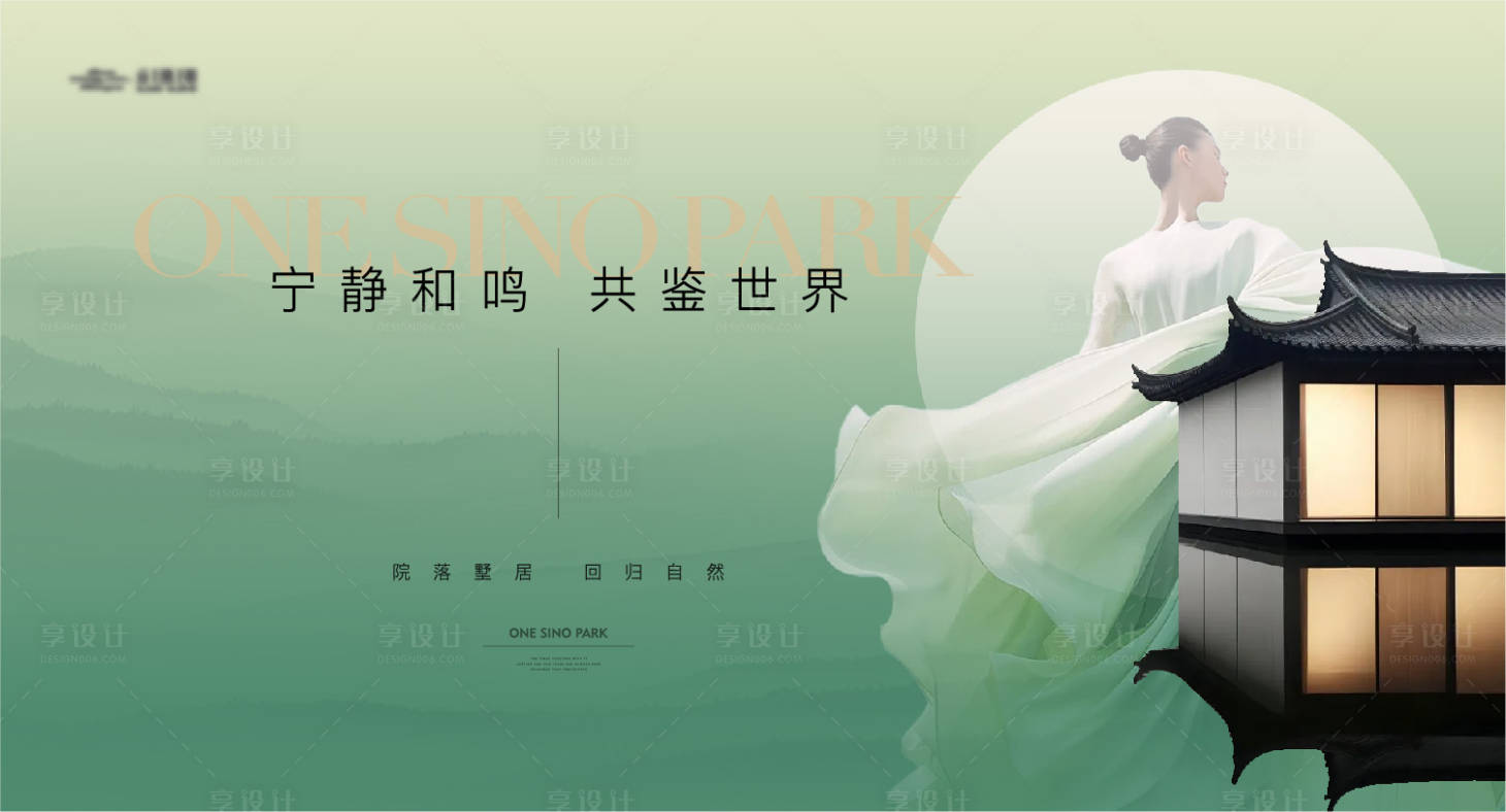 源文件下载【中式山水背景板】编号：36900025121488735