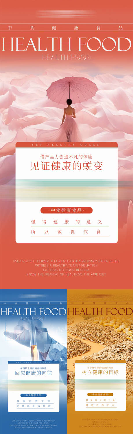 源文件下载【享设计】搜索编号：36260025138609398【医美招商造势海报】