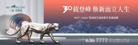 源文件下载【地产法式高端主形象】编号：19200024957365608