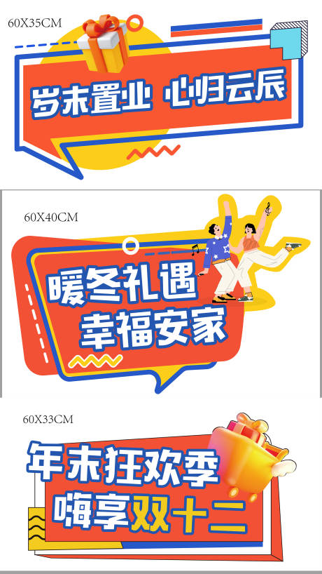 源文件下载【手举牌AI分层】编号：79990025201785136