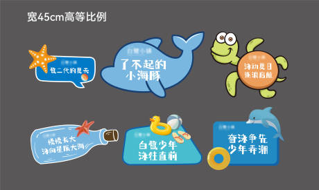 源文件下載【海豚計劃手舉牌】編號：77060025105201649