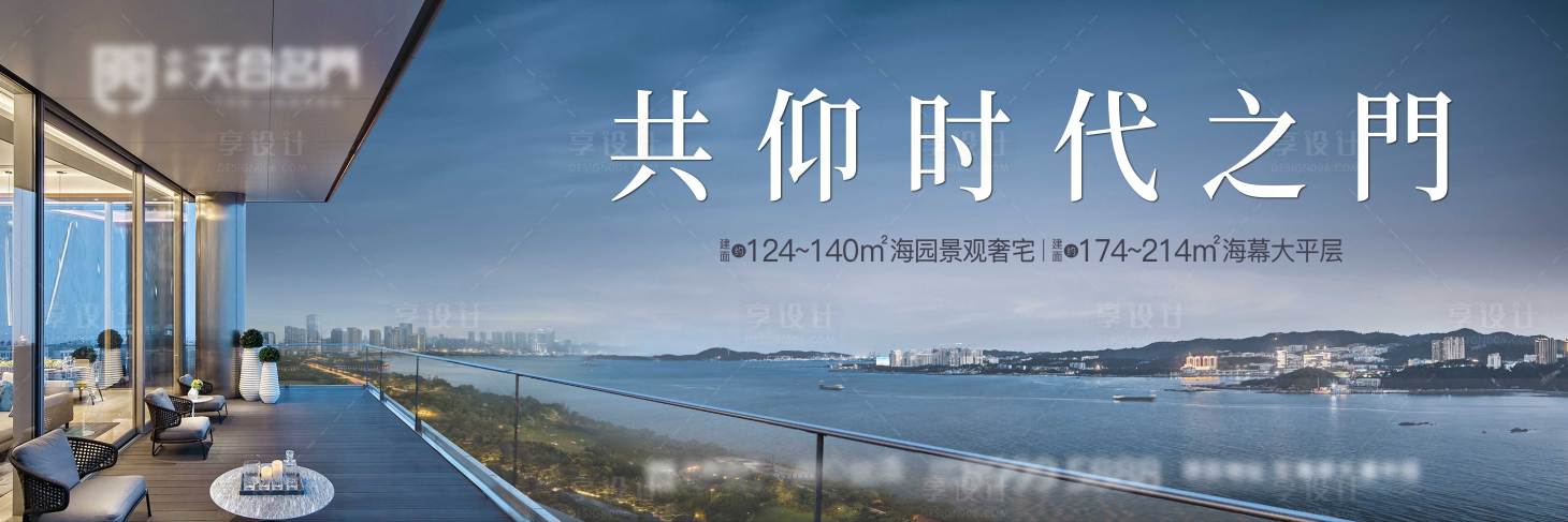 源文件下载【加推背景板】编号：53720025165587664
