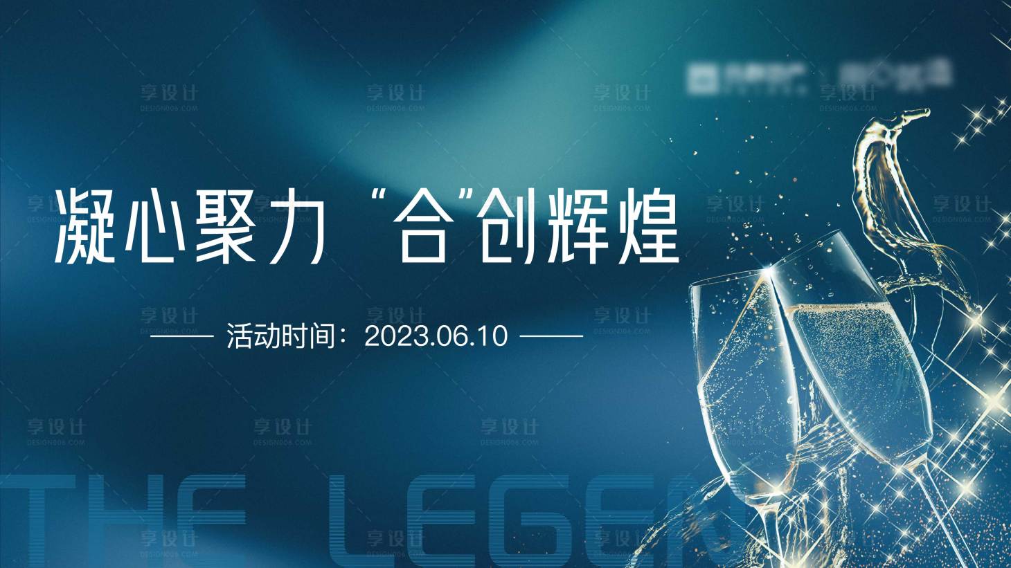 源文件下載【享設計】搜索編號：71540025280717297【地產主畫面】