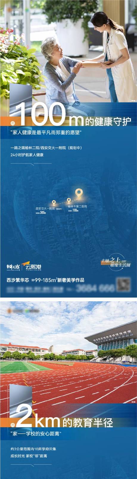 源文件下載【享設(shè)計】搜索編號：26540024894711996【數(shù)字價值點單圖】
