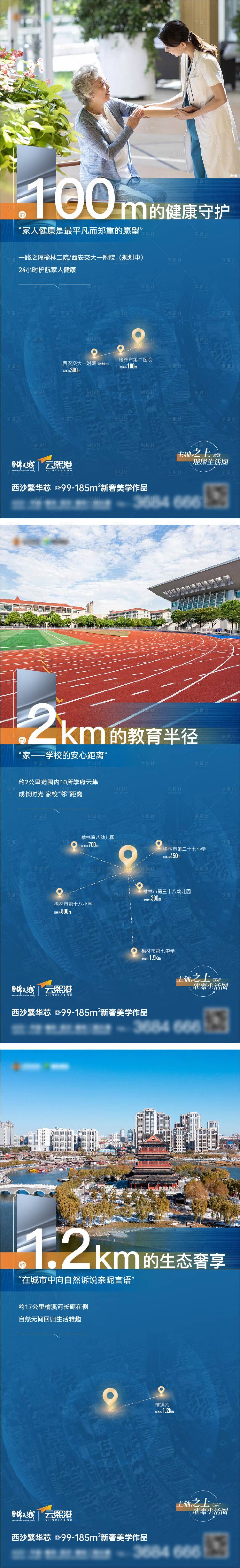 源文件下載【享設計】搜索編號：26540024894711996【數字價值點單圖】