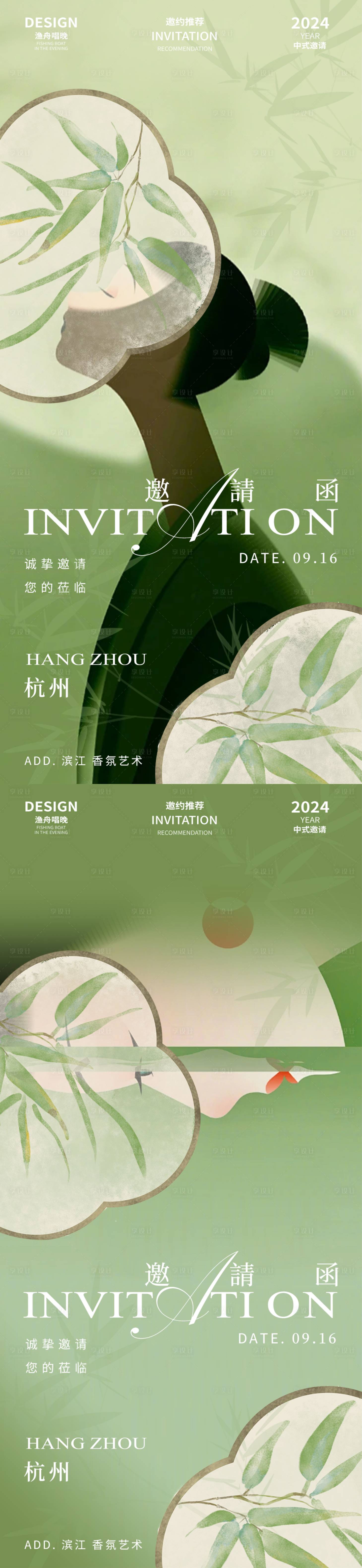 源文件下載【享設計】搜索編號：14770025113385752【香氛藝術展會邀請函海報 】