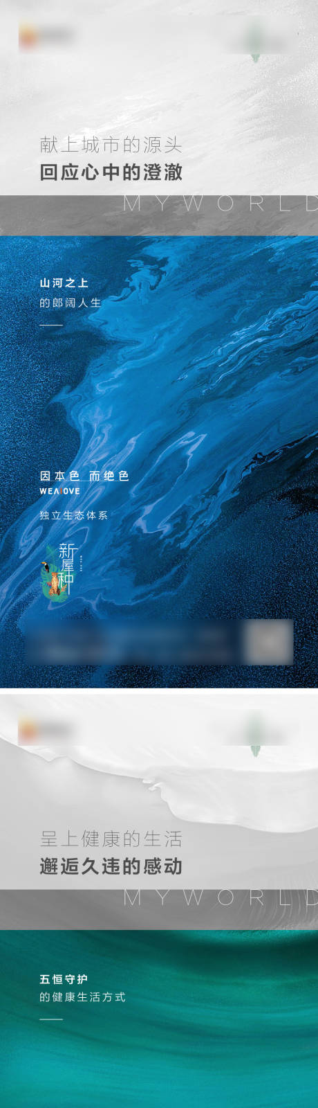 源文件下載【享設計】搜索編號：45940025392966845【核心抽象標桿海報】