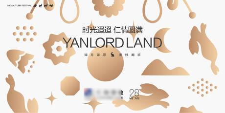 源文件下載【地產中秋節海報】編號：21230025287564343