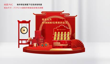 源文件下载【地产砸金蛋美陈】编号：90420025345484337