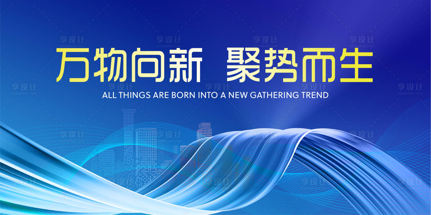 源文件下載【享設計】搜索編號：87960025050583876【高端科技企業廣告】