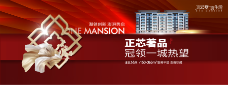 源文件下载【享设计】搜索编号：76860025232272501【地产入市主画面】