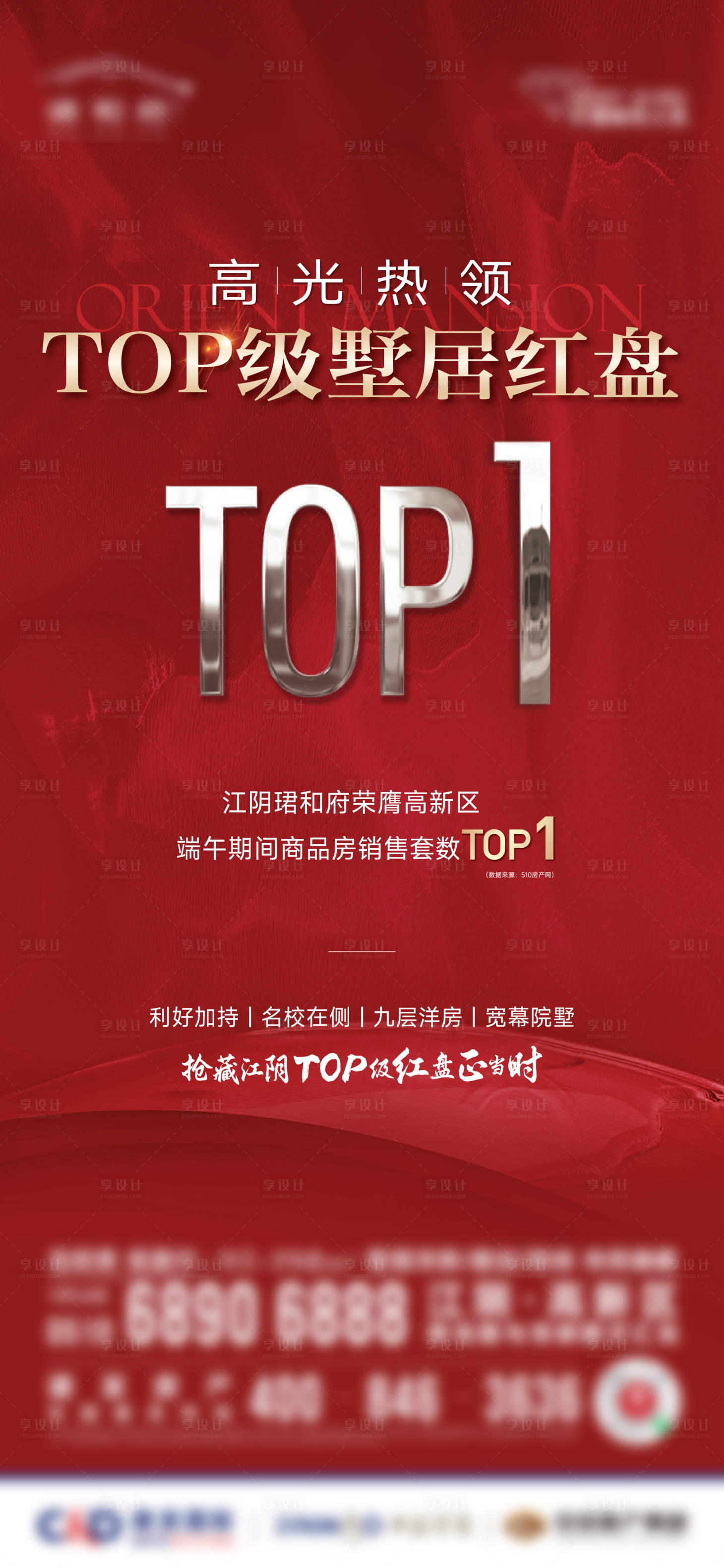 源文件下载【热销top1】编号：70900025137194424