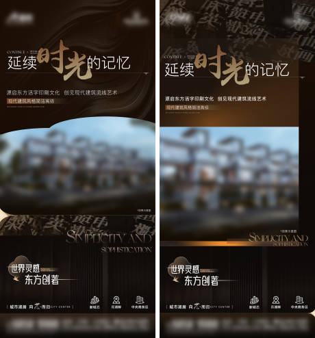 源文件下載【房地產價值點海報】編號：28210025239623186