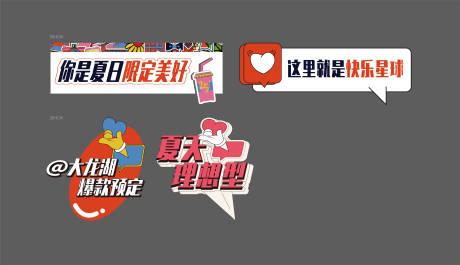 源文件下載【享設計】搜索編號：86070025188135423【手舉牌】