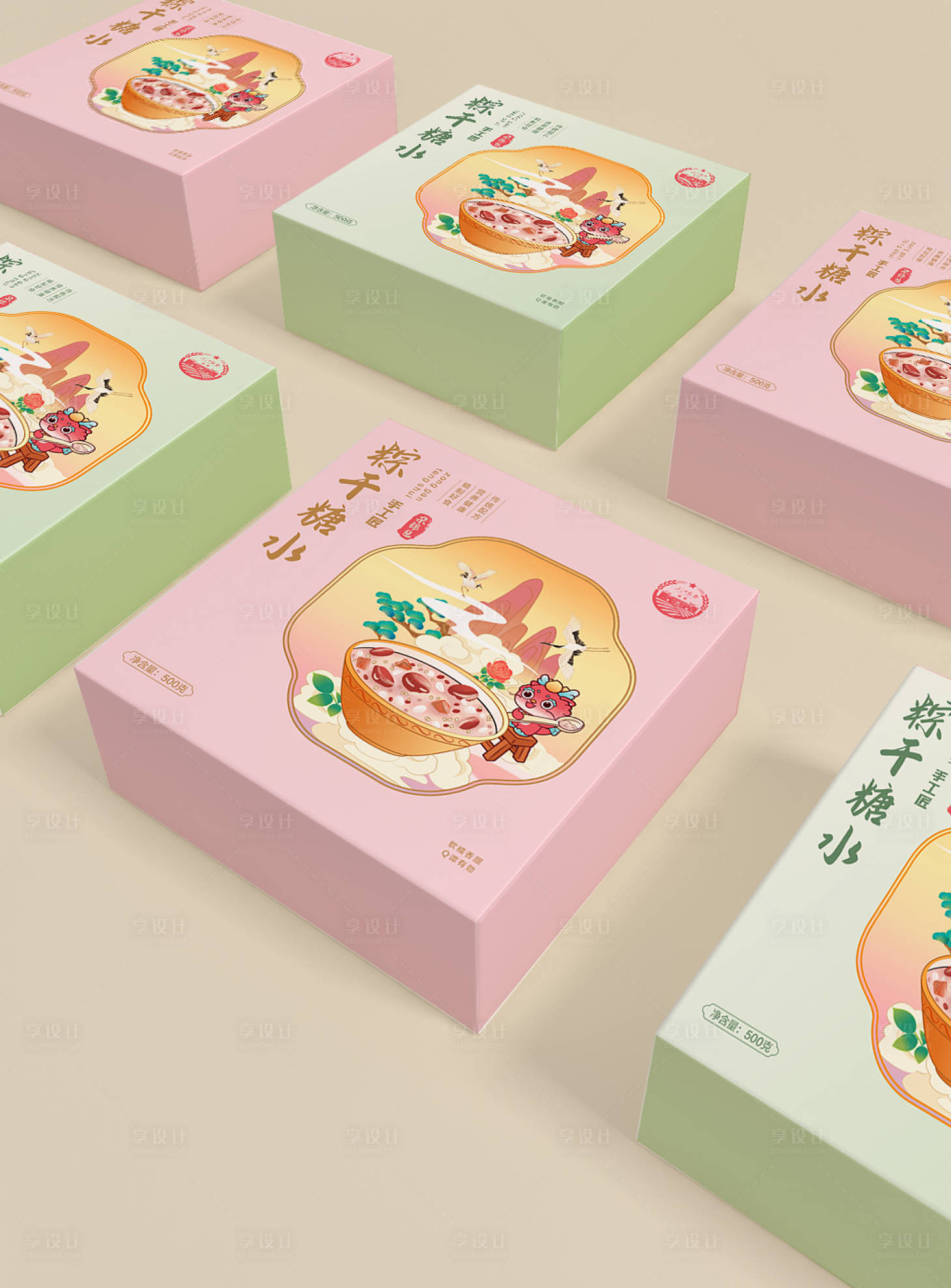 源文件下载【享设计】搜索编号：92010024918861356【包装海报】