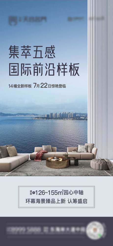 源文件下載【享設計】搜索編號：17600025280739117【加推海報】