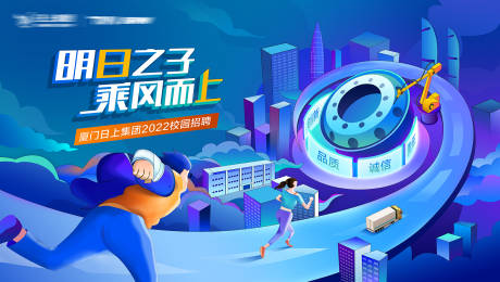 源文件下载【机械制造校招KV】编号：54430025166114533